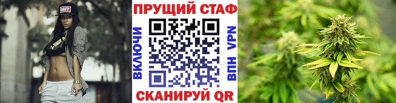 Продажа наркотиков Норильск Кокаин Каннабис Галлюциногенные грибы Амфетамин ГАШ Меф