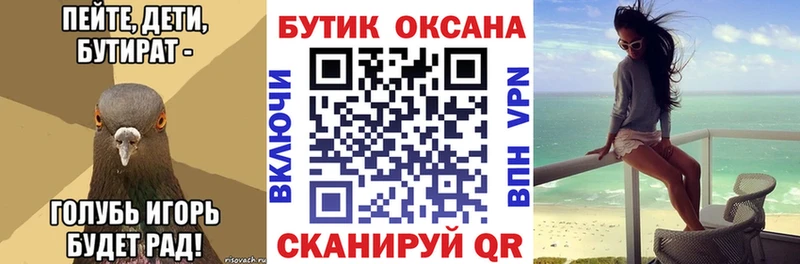 блэк спрут ссылки даркнет сайт Норильск это какой сайт Бутират GHB