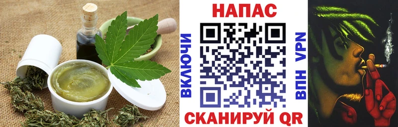 Еда ТГК марихуана  Норильск 