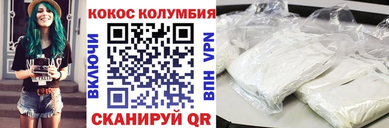 Cocaine Колумбийский  где можно купить   Норильск 