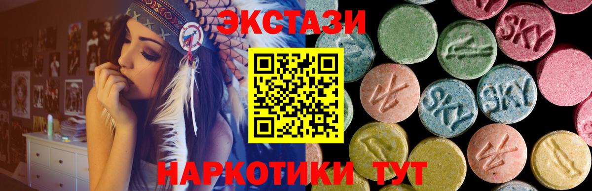 Ecstasy 99%  Вход с VPN  Норильск  где продают наркотики  Экстази TESLA 