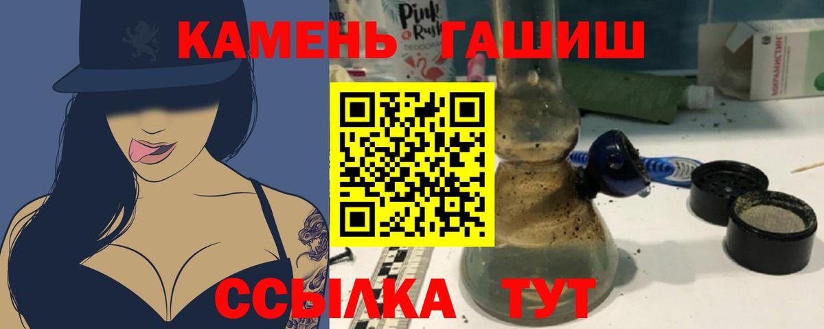 Норильск  Гашиш VHQ  Вход с VPN 