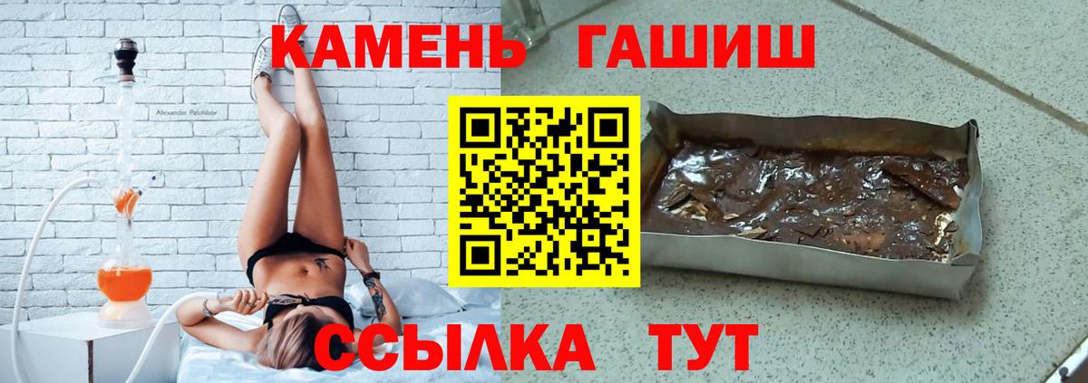 ГАШИШ гарик Норильск