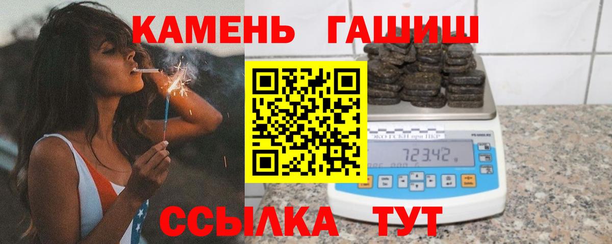 Гашиш AMNESIA HAZE  ГАШИШ  Норильск  ГАШИШ Cannabis 