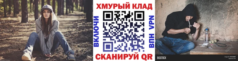 Героин герыч  Норильск 