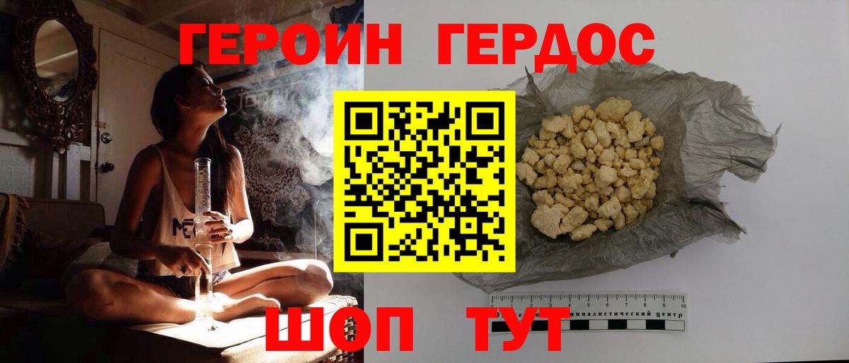 МАРИХУАНА Норильск