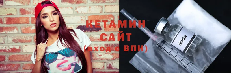 КЕТАМИН ketamine Норильск