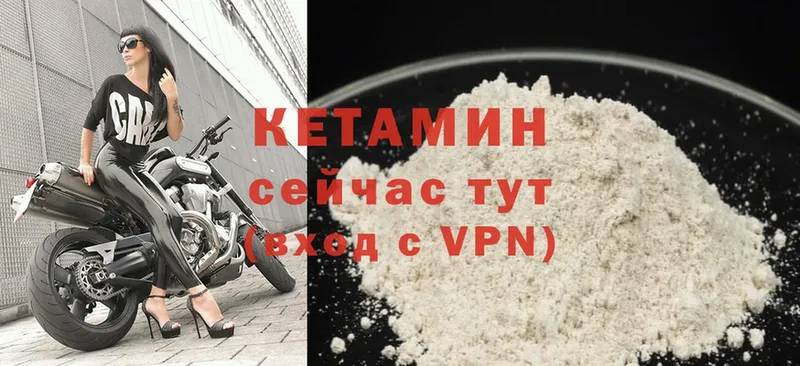 магазин    Норильск  КЕТАМИН ketamine 