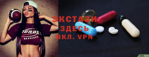 марки lsd Нефтекумск