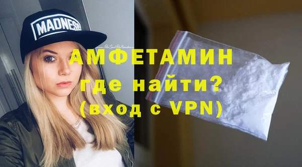 марки lsd Нефтекумск