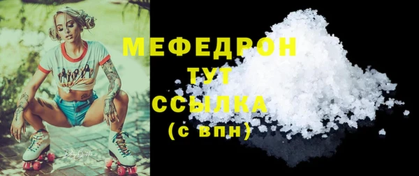 кокаин перу Нефтегорск