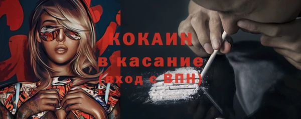 кокаин перу Нефтегорск