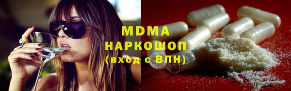 марки lsd Нефтекумск