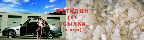 марки lsd Нефтекумск