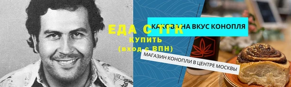 марки lsd Нефтекумск