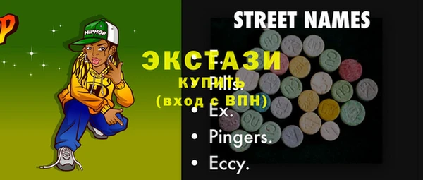 марки lsd Нефтекумск