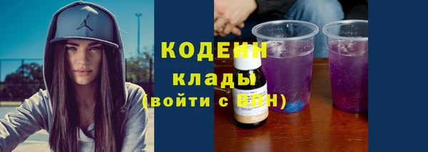 кокаин перу Нефтегорск