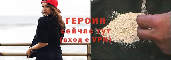 марки lsd Нефтекумск