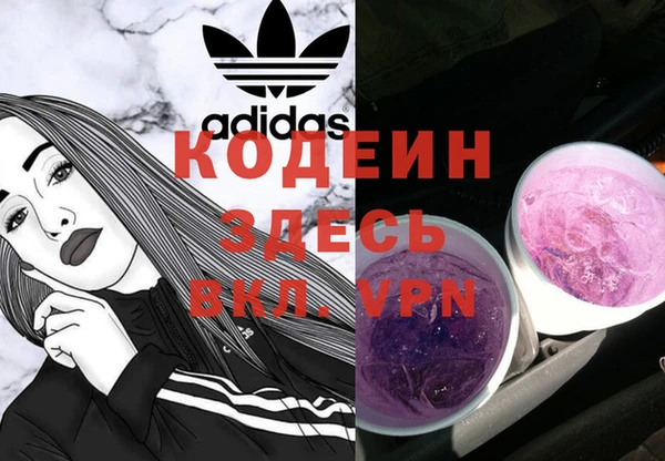 кокаин перу Нефтегорск
