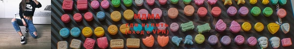 mdma Белокуриха