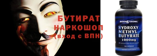 марки lsd Нефтекумск