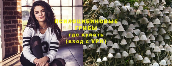 кокаин перу Нефтегорск