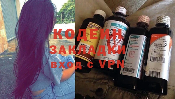 кокаин перу Нефтегорск