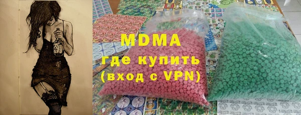 кокаин перу Нефтегорск