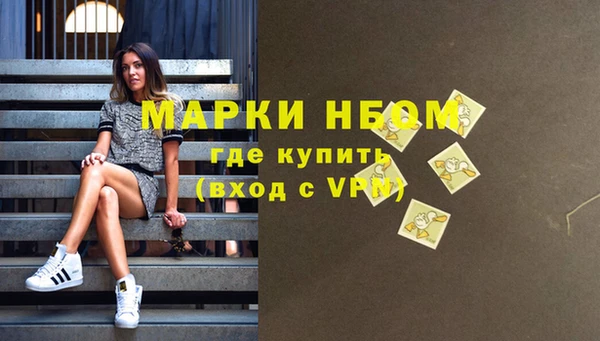 марки lsd Нефтекумск