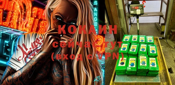 кокаин перу Нефтегорск