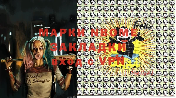 марки lsd Нефтекумск