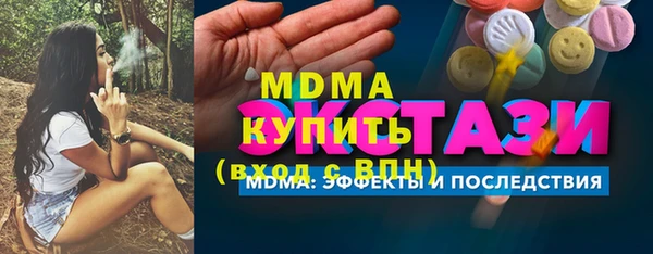 кокаин перу Нефтегорск