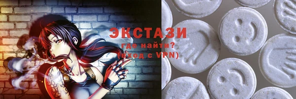 марки lsd Нефтекумск
