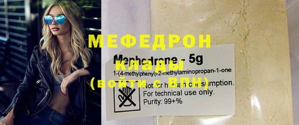 марки lsd Нефтекумск