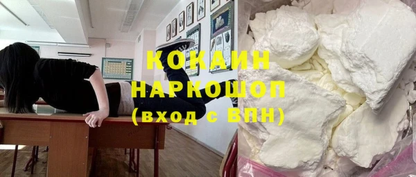 кокаин перу Нефтегорск