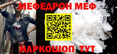 эйфоретик Бузулук