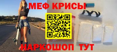 эйфоретик Бузулук