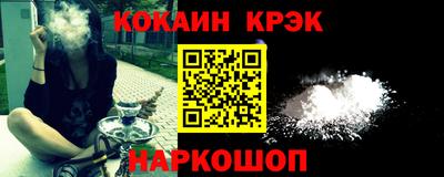 эйфоретик Бузулук