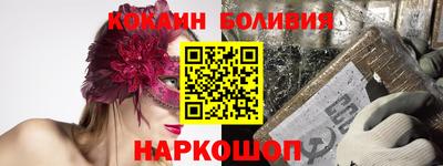 эйфоретик Бузулук