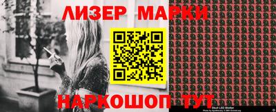 эйфоретик Бузулук