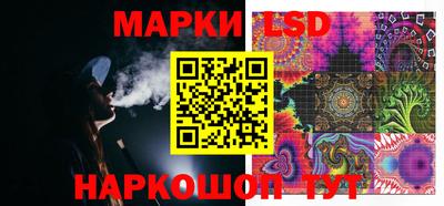 эйфоретик Бузулук