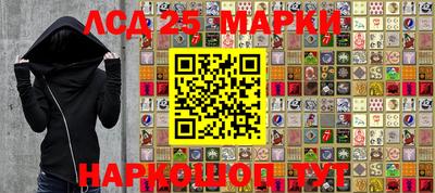 марихуана Будённовск