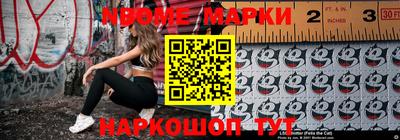 марихуана Будённовск