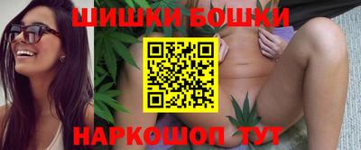 марихуана Будённовск