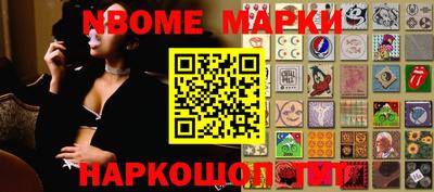 марихуана Будённовск