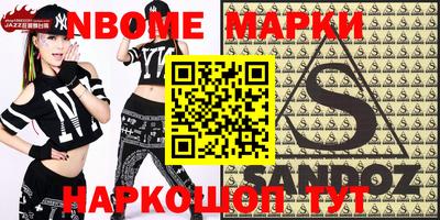 эйфоретик Бузулук