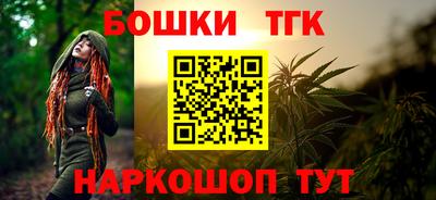 марихуана Будённовск