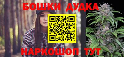 эйфоретик Бузулук