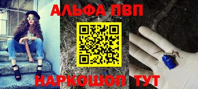 марихуана Будённовск