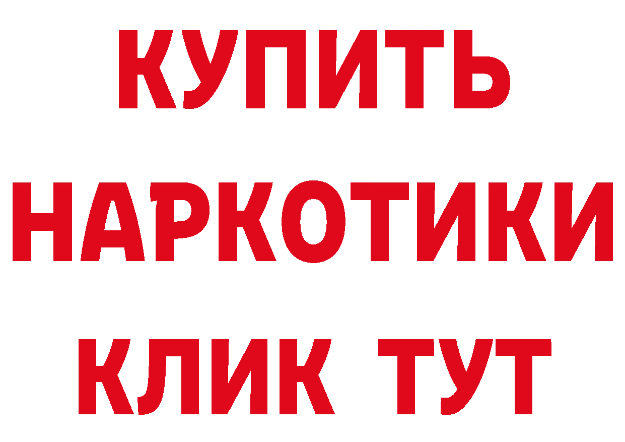 Кетамин VHQ ТОР площадка мега Норильск